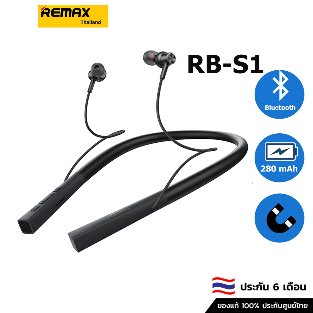 Remax RB-S1 Sport Bluetooth Earphone หูฟังบลูทู ธ สำหรับกีฬา