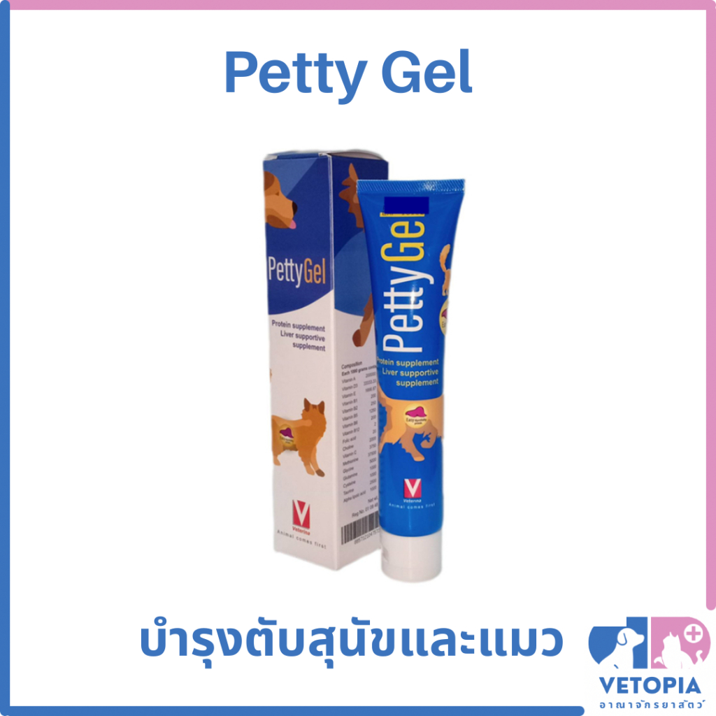 Petty Gel Liver Supportive อาหารเสริมบำรุงตับสุนัขและแมวแบบเจล <85g>