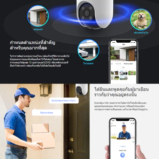 Ezviz รุ่น H8C คมชัด 2 ล้าน ตรวจจับด้วย AI กันน้ำกันฝุ่น หมุนได้ บันทึกเสียงได้ H265 ประกันสินค้า2ปี