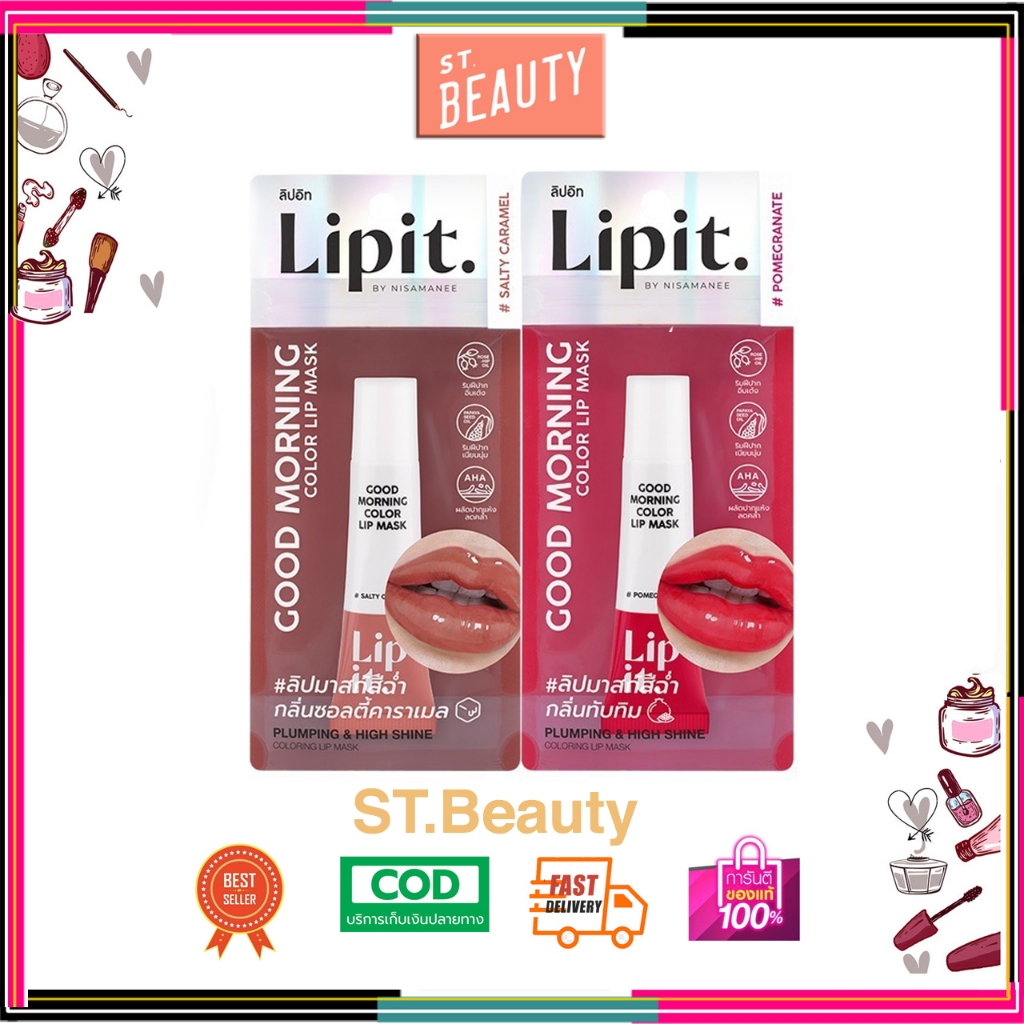 Lipit. Good Morning Color Lip Mask ลิปอิท กู๊ด มอร์นิ่ง คัลเลอร์ ลิปมาสก์ 10 กรัม