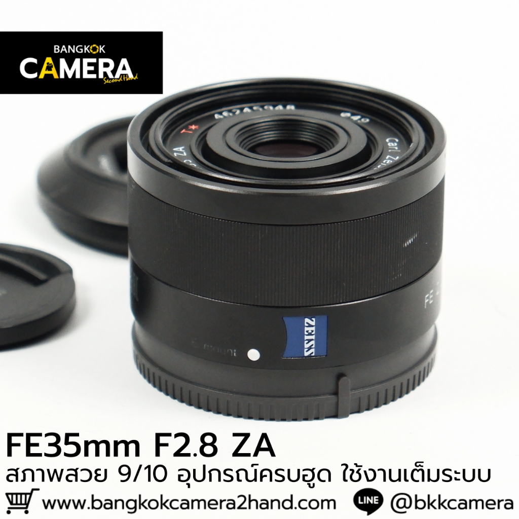 FE35mm F2.8 ZA  ครบฮูด