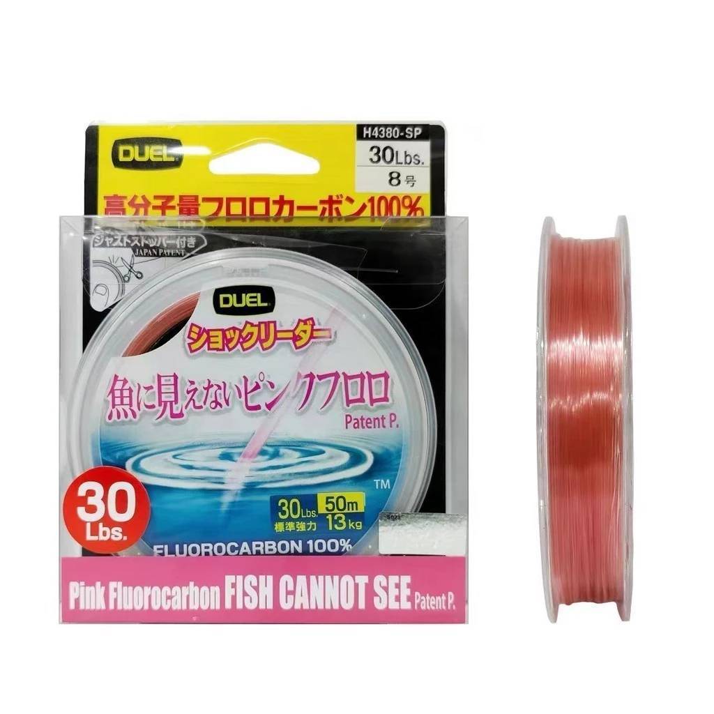 สาย DUEL PINK FRUOROCARBON (50M)