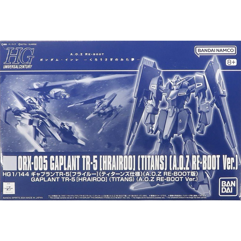 PREMIUM BANDAI I HG 1/144 Gaplant TR-5 [Hrairoo] (Titans) (A.O.Z RE-BOOT Ver.)