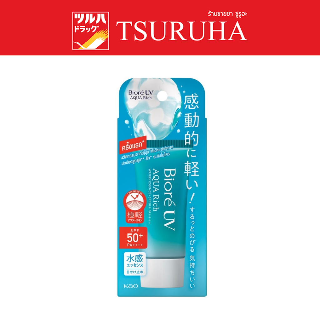 บิโอเร ยูวี อะควาริช เอสเซ้น 15 กรัม/Biore UV Aqua Rich Watery Essence SPF50+PA++++ 15g