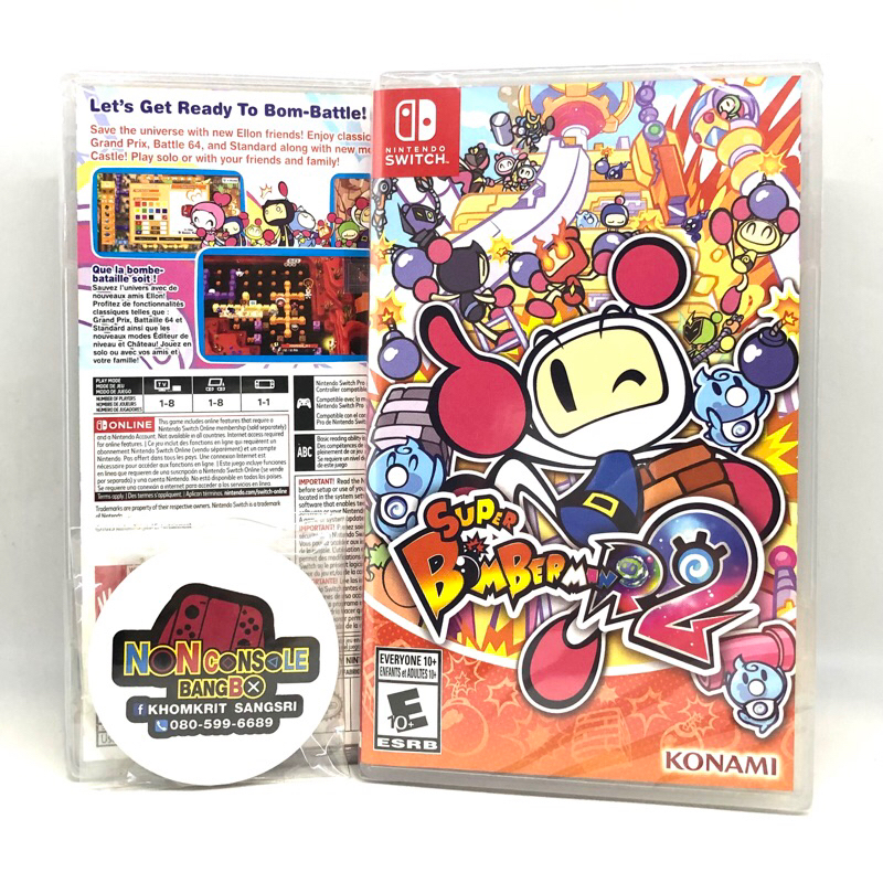 [มือ1] SUPER BOMBERMAN R 2 (NSW) AU-ENG