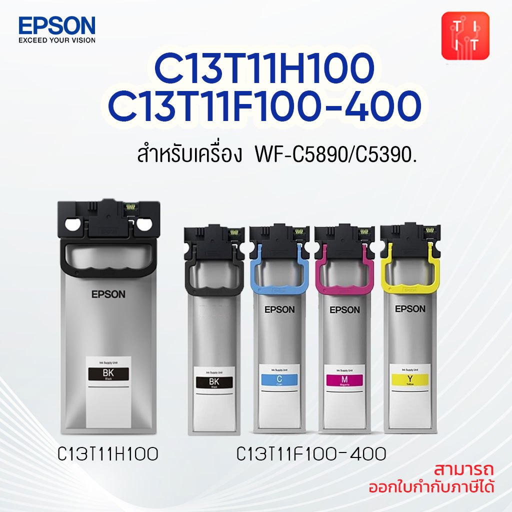 หมึกสำหรับเครื่องพิมพ์สี Epson WF-C5390/ WF-C5890 มีหลายขนาด ของเเท้ ออกใบกำกับภาษีได้