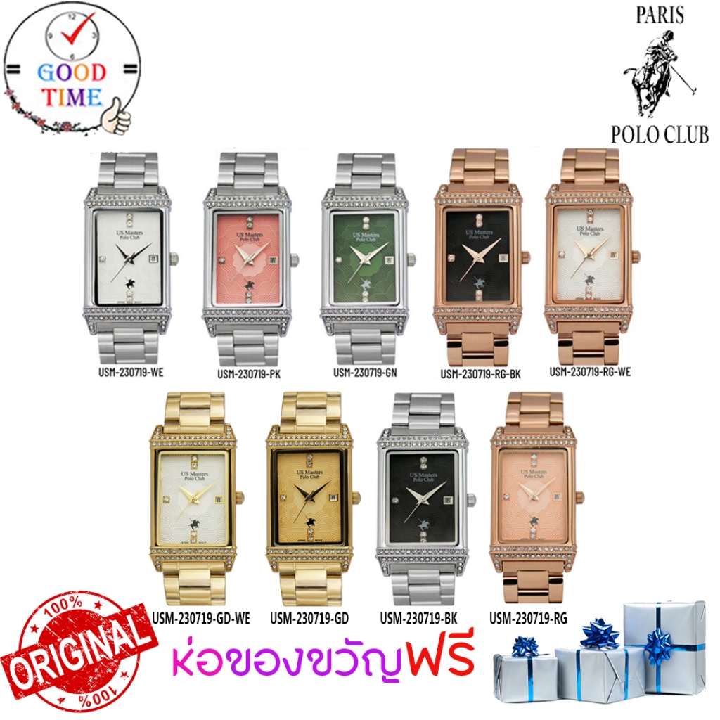 POLO แท้ นาฬิกาข้อมือผู้หญิง รุ่น USM-230719-BK,GD,GD-WE,GN,PK,RG,RG-BK,RG-WE,WE(สินค้าใหม่ ของแท้ มีรับประกัน)