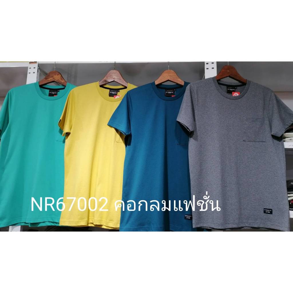 เสื้อยืดไซส์ใหญ่ เสื้อผู้ชายอ้วน แฟชั่น #NR67002 ไซส์ใหญ่ 2XL , 3XL , 4XL