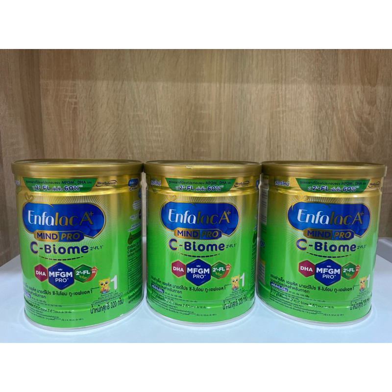 Enfalac A+ C-Biome สูตร1  320 g