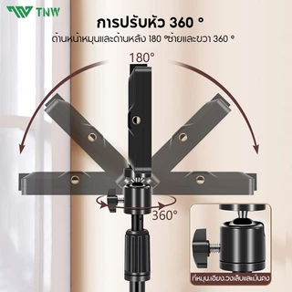 TNW ไฟไลฟ์สด LED+ขาตั้งถ่ายมุมสูง ขาตั้งถ่าย ปรับได้360°ทิศทาง ไฟไลฟ์ ไฟแต่งหน้า ไฟสตูดิโอ ขาตั้งกล้องมือถือ