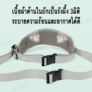 สายรัดกันตกครึ่งตัว รถจักรยาน รถจักรยานยนต์ นั่งตรงไหนก็ไม่ตก