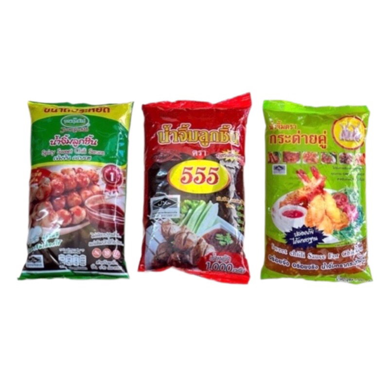 [โค้ดส่งฟรี+Live] น้ำจิ้มลูกชิ้น จอมยุทธ์16/ 555(ตองห้า) และน้ำจิ้มไก่ กระต่ายคู่ ขนาด 1 กิโลกรัม/ถุ