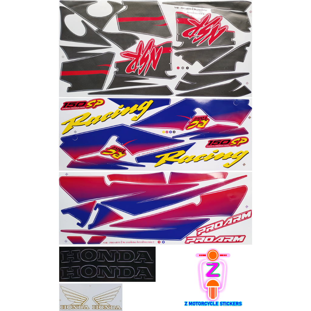 สติ๊กเกอร์ NSR PROARM 150SP ปี 1996 สติ๊กเกอร์มอไซค์ Honda NSR PROARM 150SP ปี 1996 รถสีแดง ราคา ถูกที่สุด ดีลบีเคเค แกลเลอรีภาพที่ 2