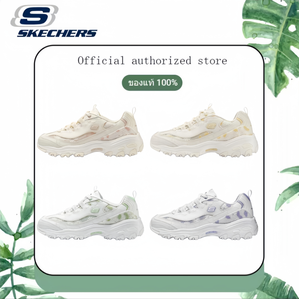 【ของแท้ 100%】Skechers สเก็ตเชอร์ส รองเท้าผู้หญิง Women D'lites Sport shoes -530247 รองเท้ากีฬาลําลอง พื้นหนา สําหรับผู้ห