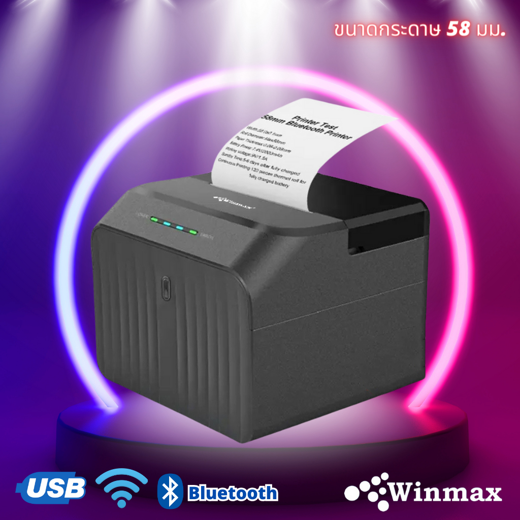 Winmax เครื่องพิมพ์ใบเสร็จ รองรับ Bluetooth ขนาด 58 มม. รุ่น Winmax-MH58