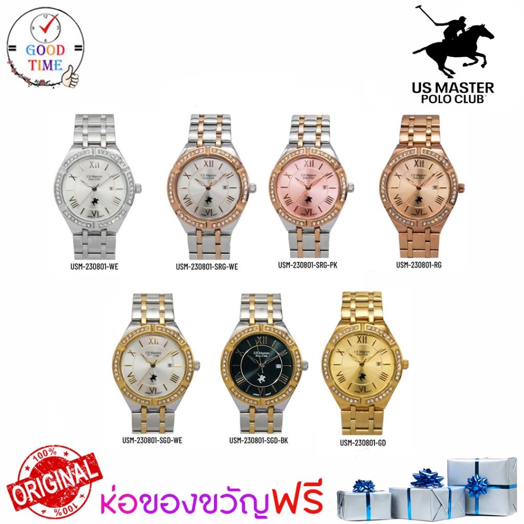 POLO แท้ นาฬิกาข้อมือผู้หญิง รุ่น USM-230801-WE,USM-230801-SRG-WE,SRG-PK,SGD-WE,SGD-BK,RG,GD(สินค้าใหม่ ของแท้ มีรับประก