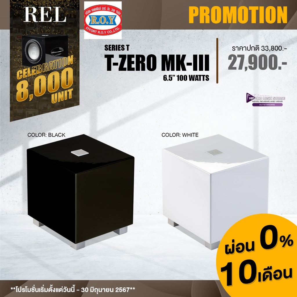 REL T-zero MKIII  SUBWOOFER   ACTIVE  DRIVER 6.5"   (  black coller)