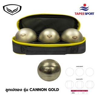 ลูกเปตอง รุ่น CANNON GOLD