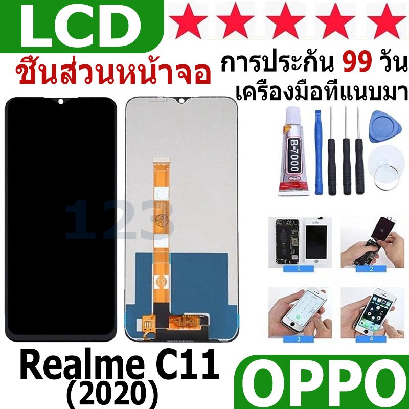 หน้าจอ สามารถใช้ได้กับ oppo Realme C11(2020) หน้าจอใช้ สำหรับ oppo Realme C11(2020) จอชุด จอพร้อมทัช