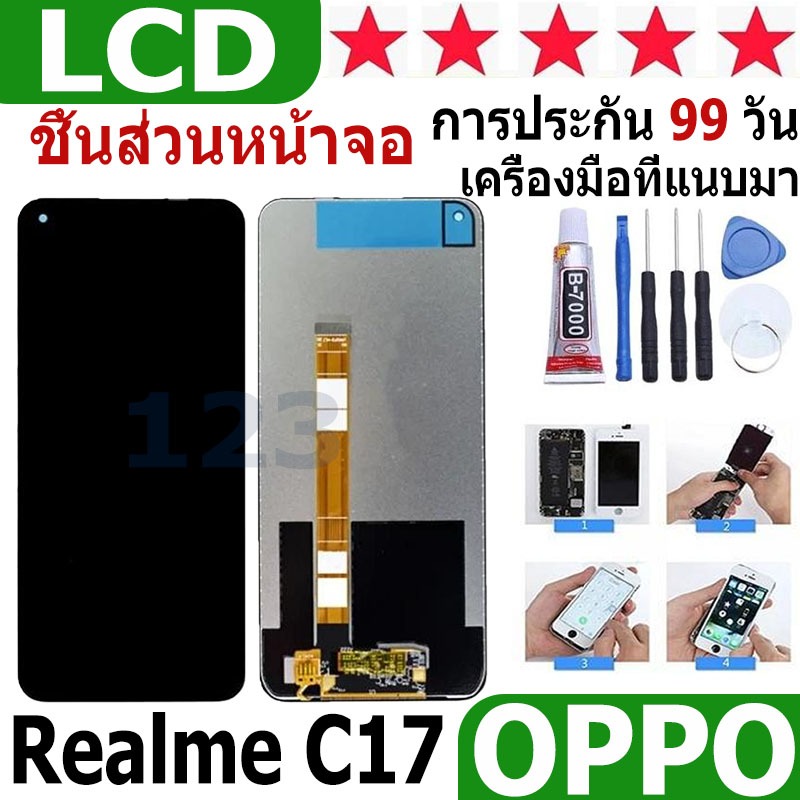 หน้าจอ สามารถใช้ได้กับ oppo Realme C17 หน้าจอใช้ สำหรับ oppo Realme C17 จอชุด จอพร้อมทัชสกรีน
