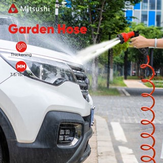 Mitsushi 7M สายยางรดน้ำสายยางยืดหดได้ไสลด์แรงดันสูง สายสวน