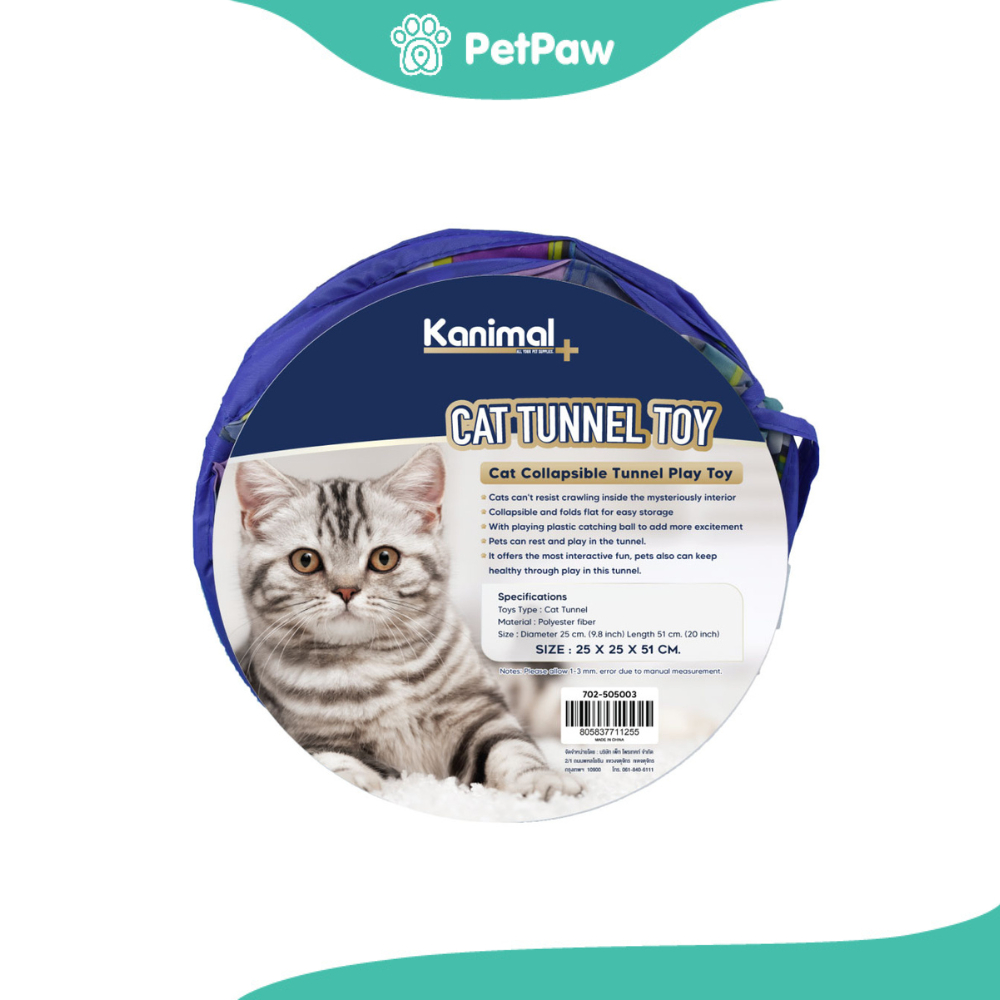 Kanimal Tunnel Cat Toy ของเล่นอุโมงค์แมว สำหรับแมวทุกสายพันธุ์ Size S ขนาด 25x25x51 ซม.(S)