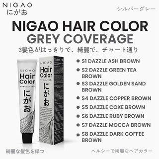 #Nigao Hair Color สีนิกาโอะ 100 ml.(+ไฮโดรเย่น150mlตามคำแนะนำของนิกาโอะ) สีผมสวย