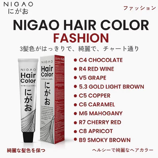 #Nigao Hair Color สีนิกาโอะ 100 ml.(+ไฮโดรเย่น150mlตามคำแนะนำของนิกาโอะ) สีผมสวย