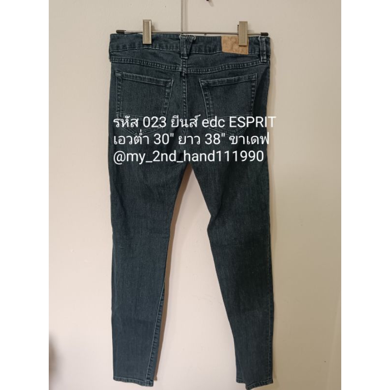 กางเกงยีนส์ edc ESPRIT