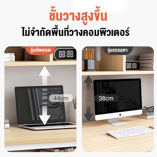 โต๊ะ​คอมพิวเตอร์ 2ชั้น 100/120CMพร้อมตู โต๊ะทำงาน สามารถวางคอมพิวเตอร์ แข็งแรงและทนทาน ไตล์โมเดิร์น