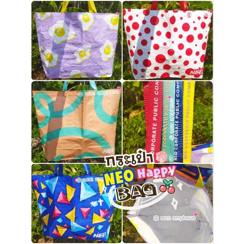 #New‼️ใบใหญ่ม๊ากกกกกกก . . .                                             🛍️ กระเป๋านีโอแฮปปี้ (NEO Happy Shopping Bag) 💕