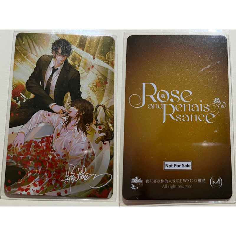 พรีเมี่ยมงานหนังสือ minerva : การ์ด PVC  Rose and Renaissance ศักราชใหม่นรกยุคใหม่