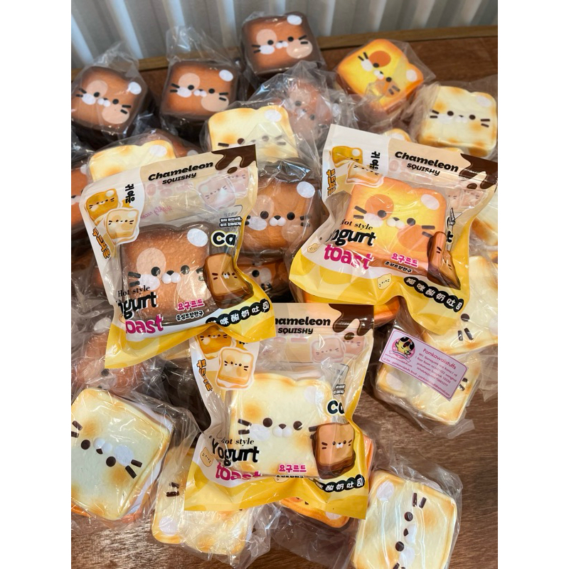 chameleon yogurt toast squishy