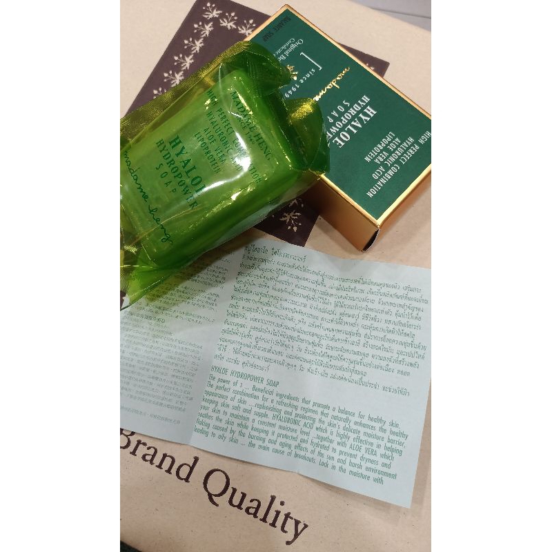มาดามเฮง✅ HYALOE🔶ขนาด100กรัม