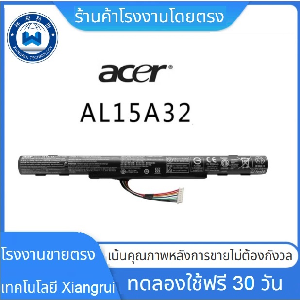 BATTERY ACER ORG "AL15A32" E5-422 E5-432G E5-472 E5-473G E5-522 E5-522G E5-532 E5-532T