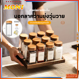 ขวดใส่เครื่องปรุง กระปุกใส่เครื่องปรุง ขวดแก้วหนา พกพาง่าย ขวดพริกไทย พริกป่น เครื่องเทศ ใส่เครื่องเทศ ปรับระดับได้ 2 แบ