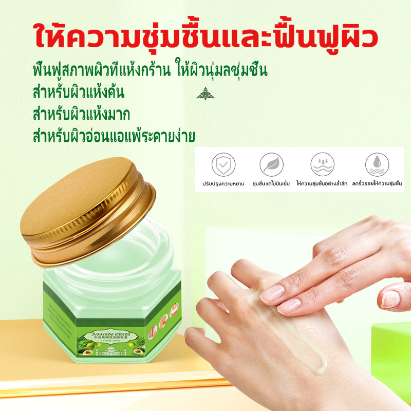 ครีมทาเท้าแตก 15g ปรับปรุงรอยแตกส้นเท้า ซ่อมแซมส้นเท้าแห้งแตก แห้ง หยาบ หนังแข็ง บำรงผิวเท้าเนียนนุ่ม ครีมทา