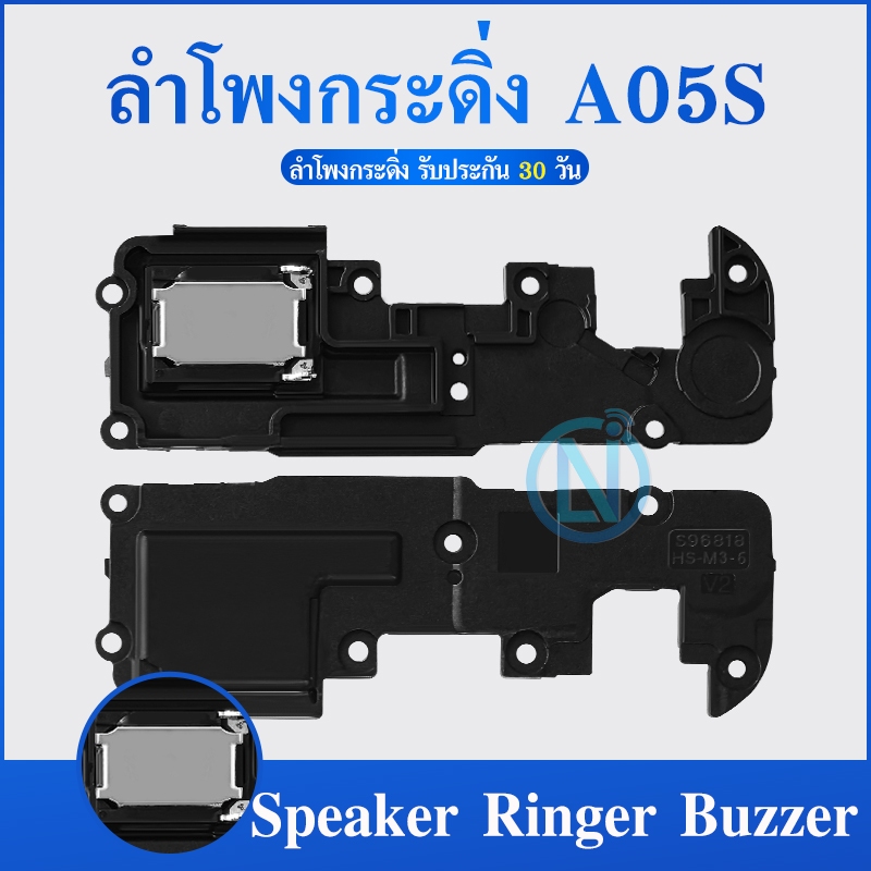 Speaker Ringer Buzzer ลำโพงกระดิ่ง SS A05S Loud Speaker SS A05S Ringe