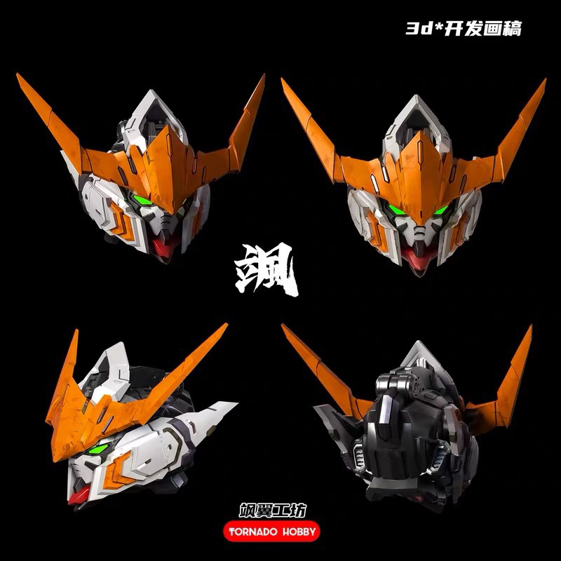 พร้อมส่ง ชุดแต่งหัว MHM MG 1/100 Barbatos Gundam มี 5 แบบ ค่าย Tornado Hobby