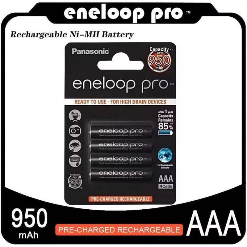 Panasonic eneloop Pro AA 2550mAh AAA950mAh แพ็ค4ก้อน+LCD เครื่องชาร์จ Rechargeable battery ถ่านชาร์จ