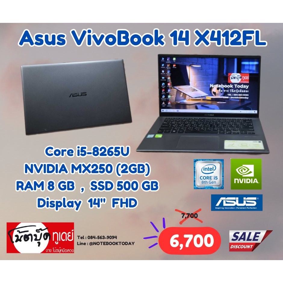 โน๊ตบุ๊คมือสอง Notebook ASUS VIVOBOOK 14 X412FL