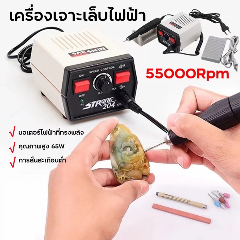 2.35mm เครื่องตะไบเล็บไฟฟ้า เครื่องทำเล็บ อุปกรณ์ทำเล็บ 65วัตต์ การทำงานที่มั่นคง ความเร็วสูง อุปกรณ์ทำเล็บ 55000 RPM