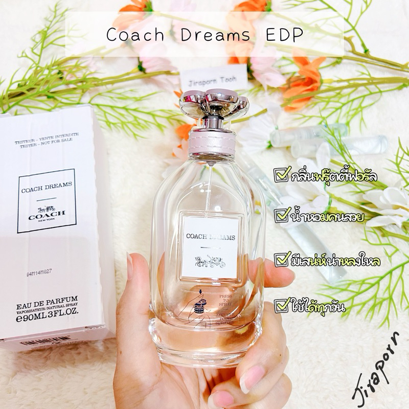 แบ่งขาย Coach Dreams EDP น้ำหอมแท้ 100%