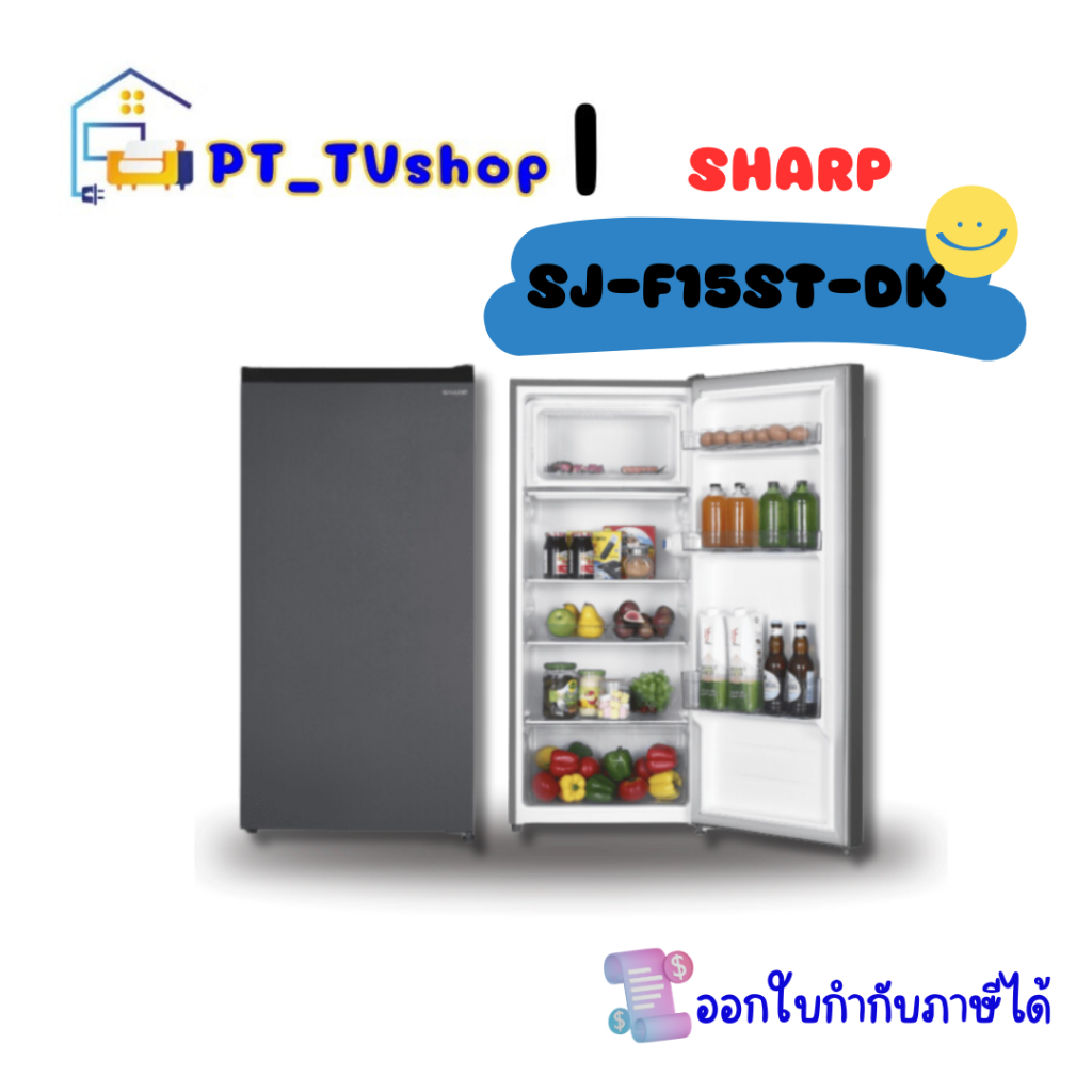 SHARP ตู้เย็น 1 ประตู 5.3 คิว สีเทาเข้ม รุ่น SJ-F15ST-DK