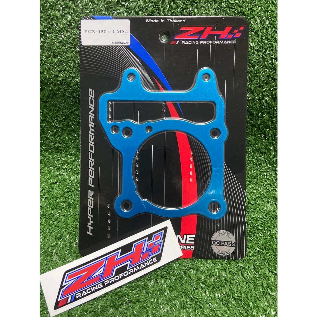 (ZH) ประเก็นตีนเสื้อมิเนียม PCX-150 # 1mm. / # 2 mm. / # 3 mm.