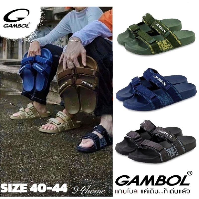 gM43121 แกมโบล รองเท้าแตะแบบสวม ผู้ชาย แท้100% Size 40-44