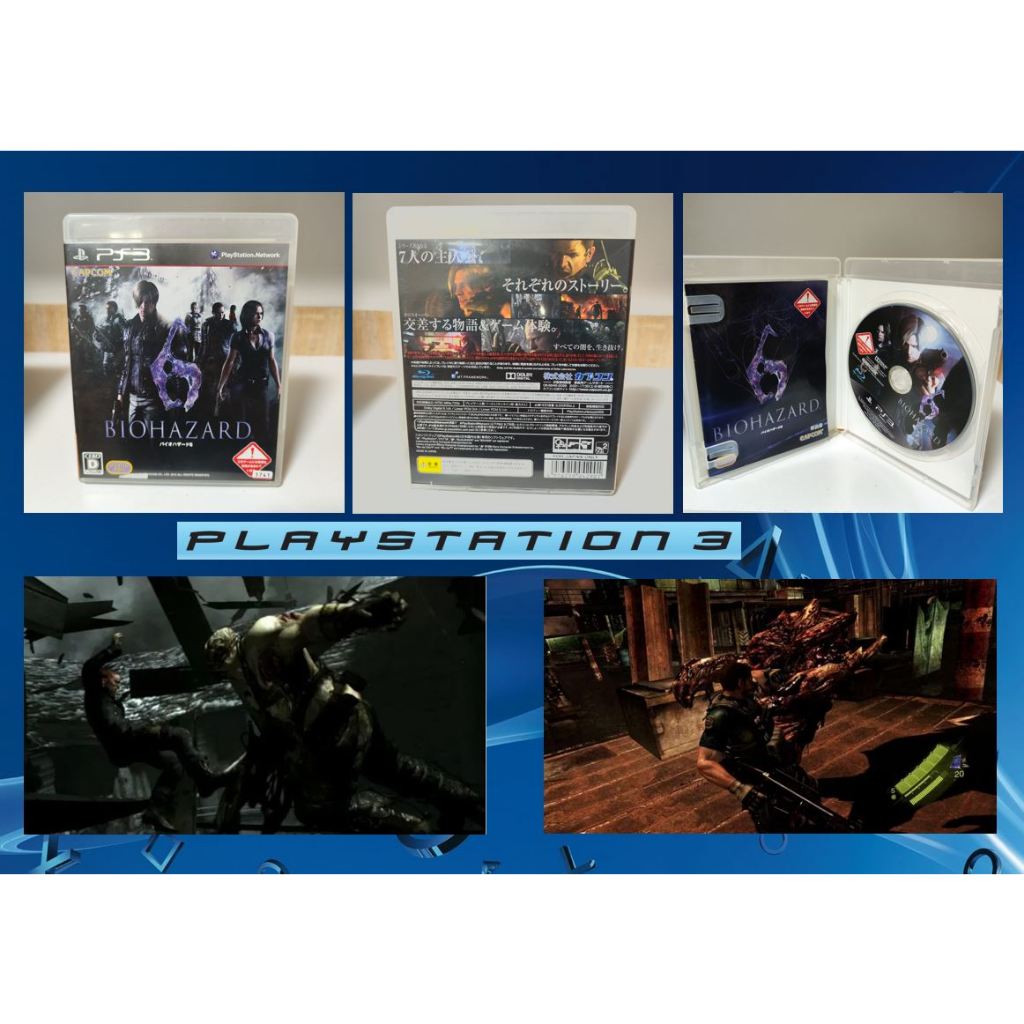 [มือ2][01] แผ่นแท้ 📀 Ps3 Series BioHazard หรืออีกชื่อ Resident Evil | BioHazard Revelations | Diablo III | Zone Japan |