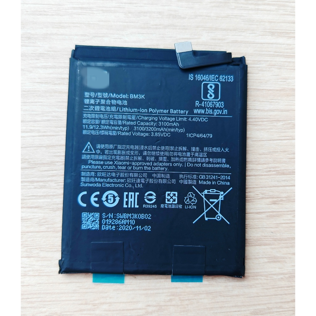 💚 แบตเตอรี่ For Xiaomi Mi Mix 3  Battery BM3K  💚