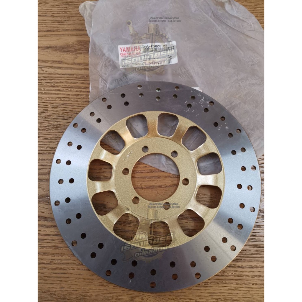 จานดีสเบรค หน้า TZR150 VR150 แท้ๆ 3RR-F582U-00