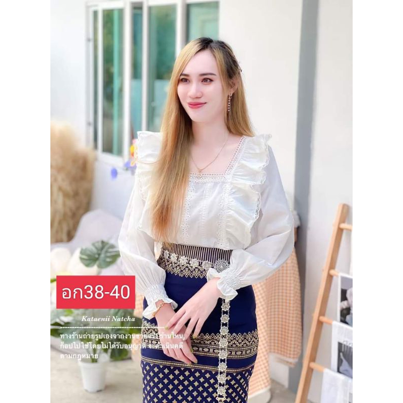 เสื้อสีขาวแขนยาวอก38-40นิ้ว
